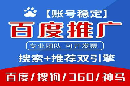 搜索开户返点攻略：案例分析赚钱机会