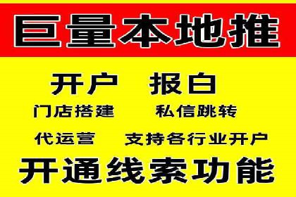 某企业SEM广告投放的转化率提升秘诀